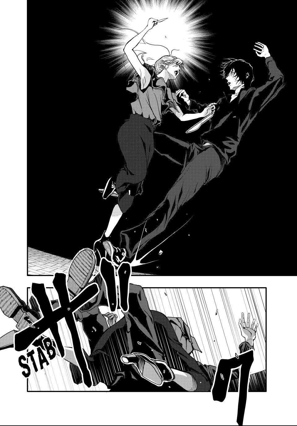 (Abu)Normal Chapter 46 page 6 - 