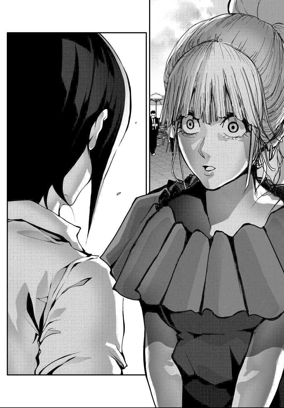 (Abu)Normal Chapter 47 page 13 - 