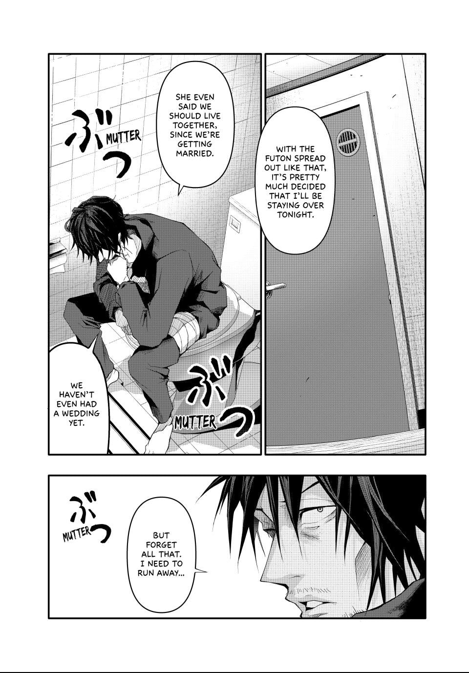 (Abu)Normal Chapter 5 page 1 - 