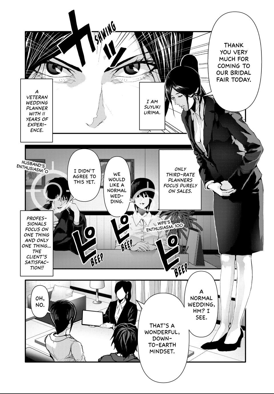 (Abu)Normal Chapter 50 page 2 - 