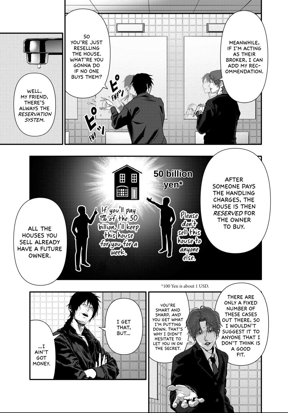 (Abu)Normal Chapter 51 page 3 - 