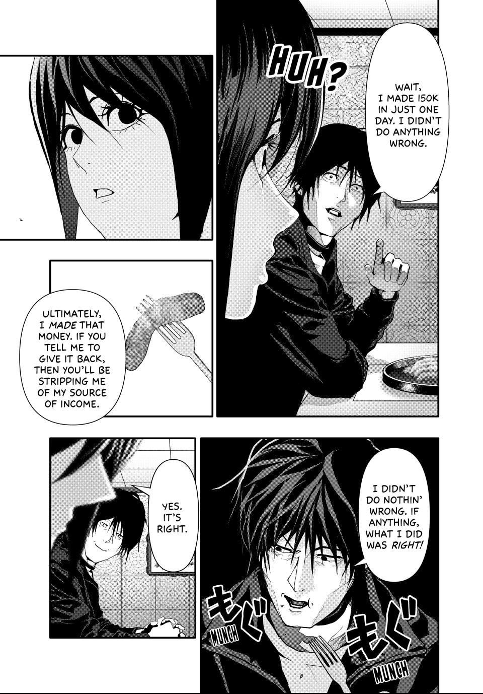 (Abu)Normal Chapter 52 page 7 - 
