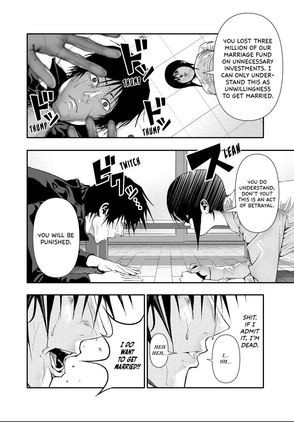 (Abu)Normal Chapter 53 page 2 - 