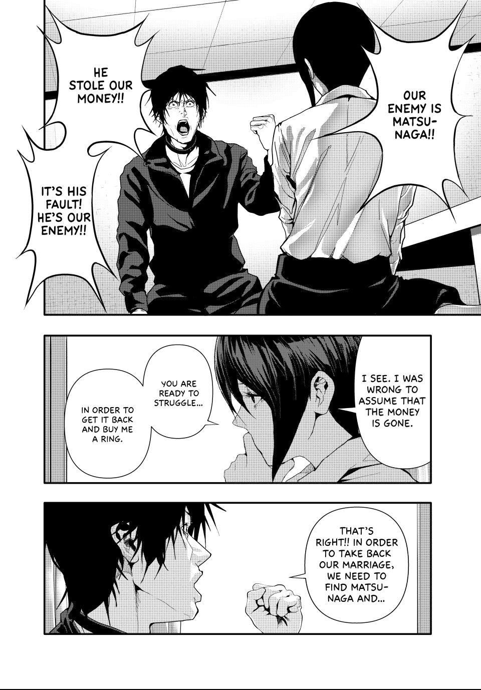 (Abu)Normal Chapter 53 page 4 - 