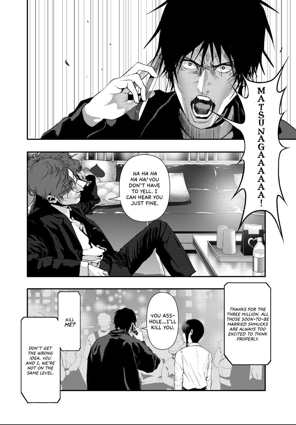 (Abu)Normal Chapter 53 page 8 - 
