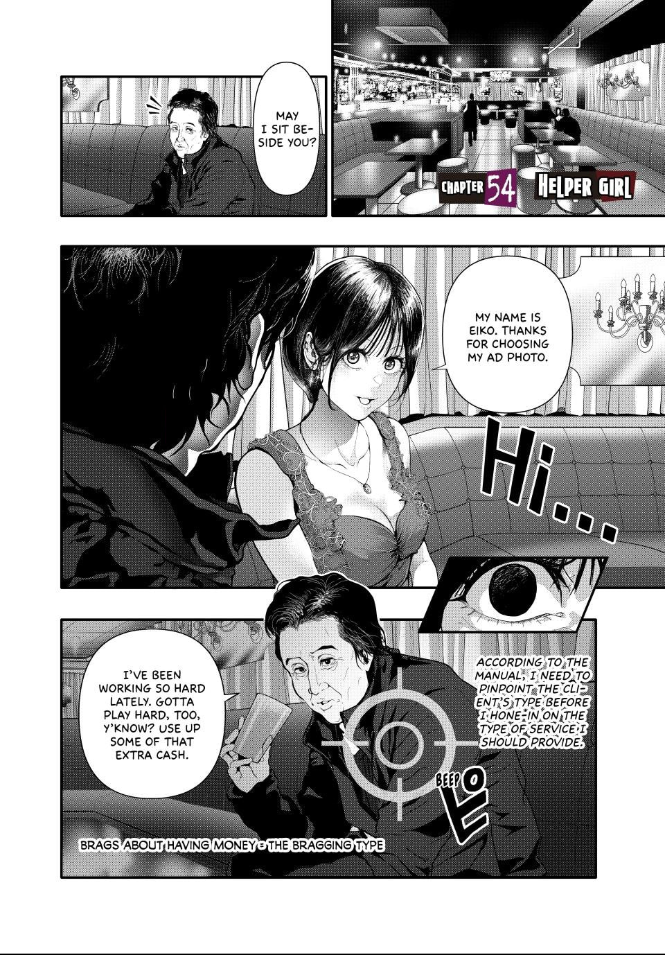 (Abu)Normal Chapter 54 page 2 - 