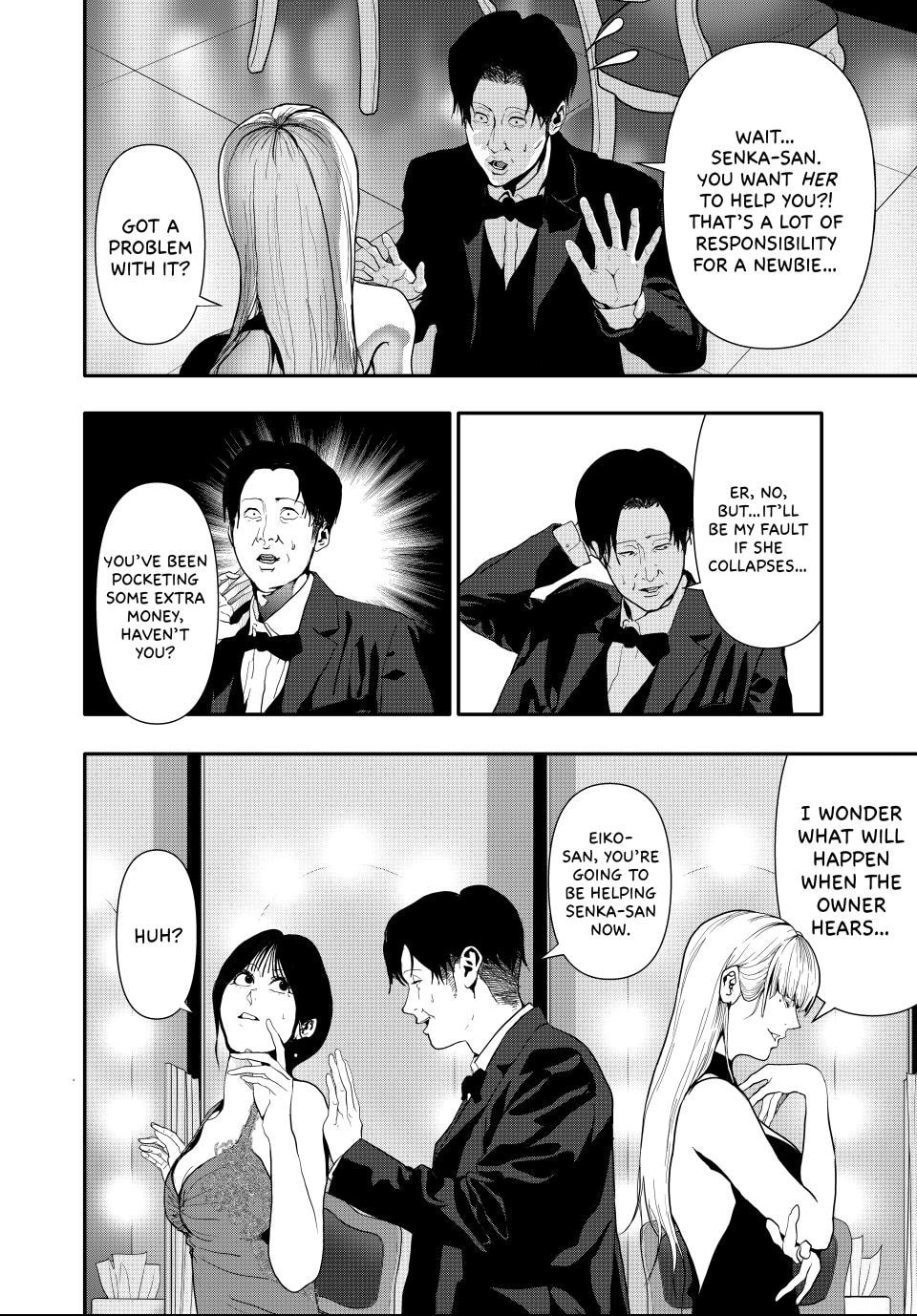 (Abu)Normal Chapter 54 page 12 - 