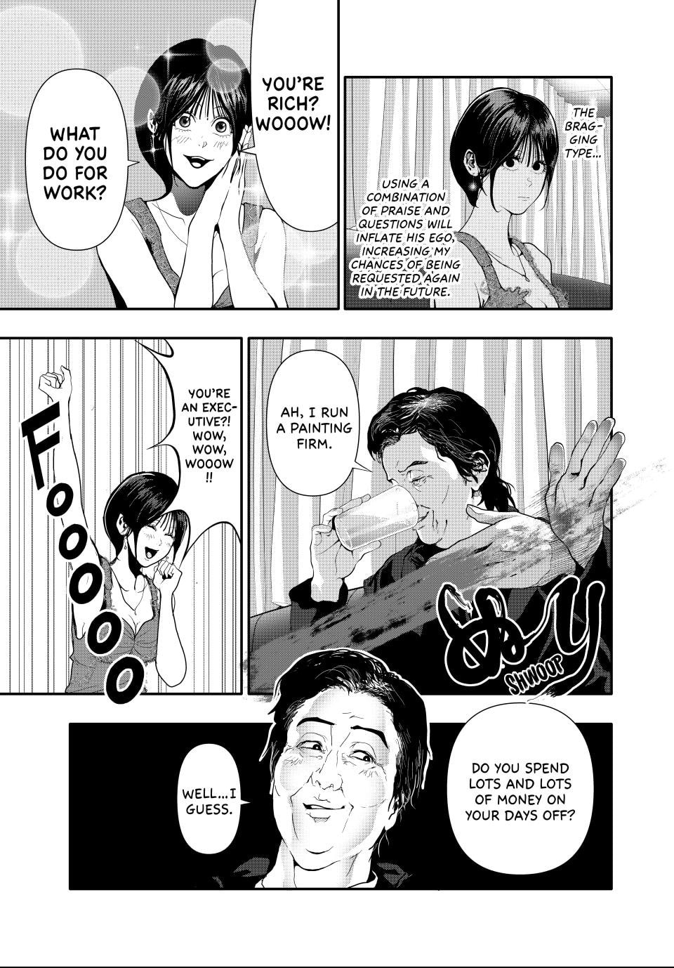 (Abu)Normal Chapter 54 page 3 - 