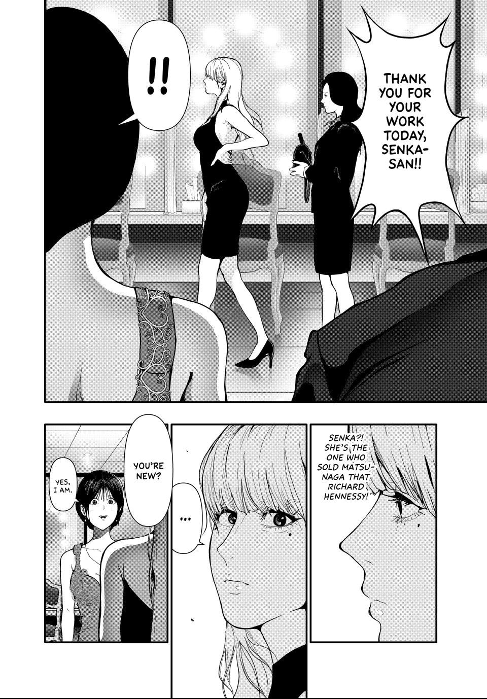 (Abu)Normal Chapter 54 page 8 - 