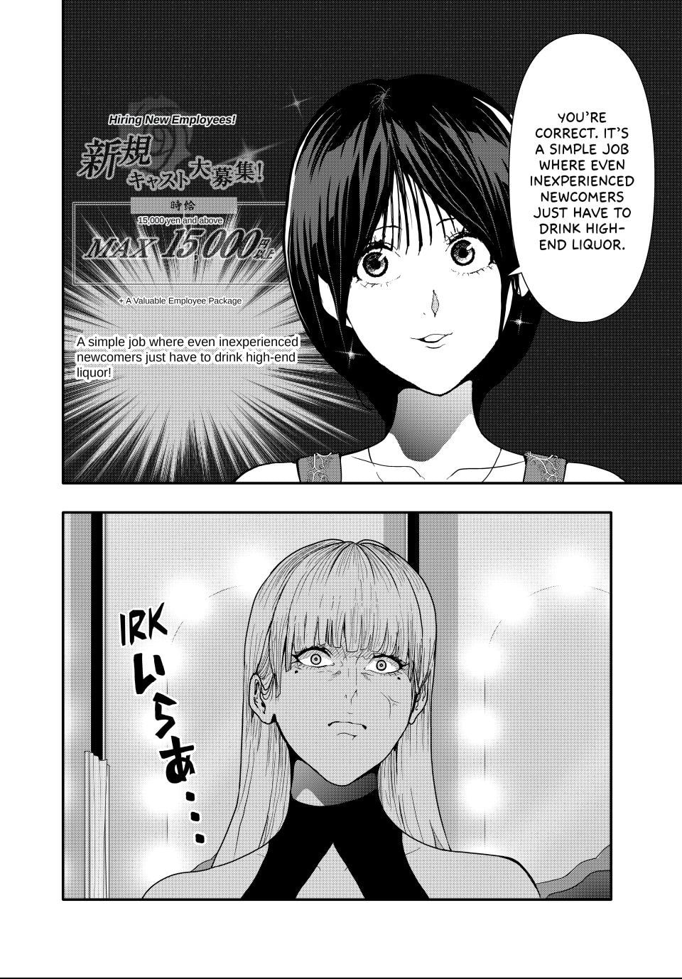 (Abu)Normal Chapter 54 page 10 - 