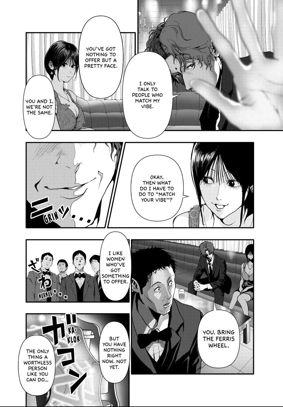 (Abu)Normal Chapter 55 page 2 - 