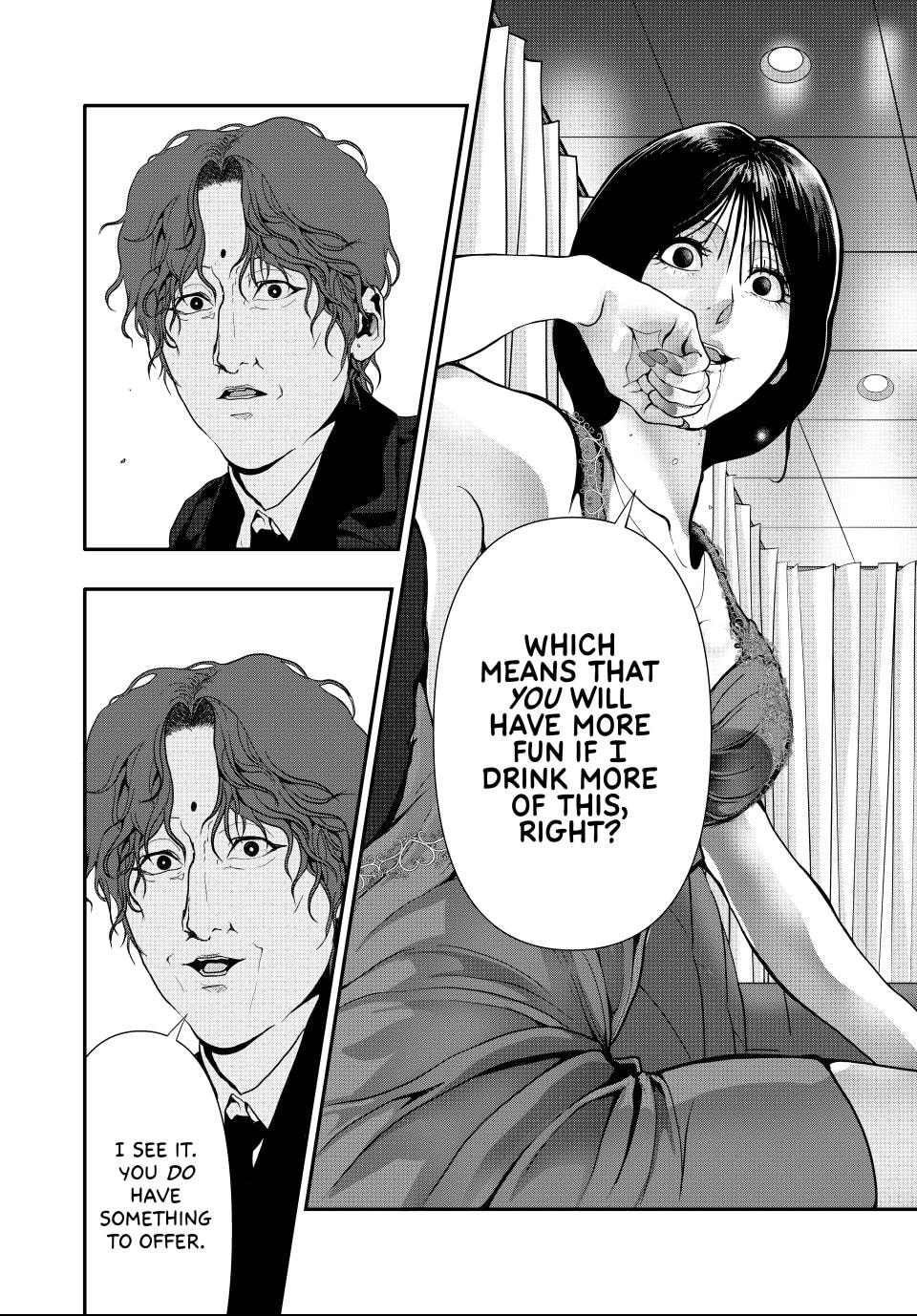 (Abu)Normal Chapter 55 page 12 - 