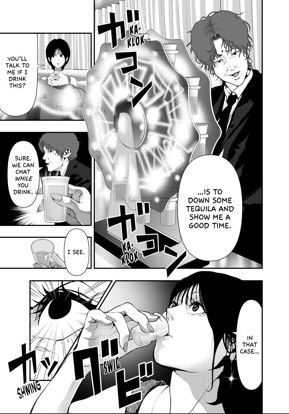 (Abu)Normal Chapter 55 page 3 - 