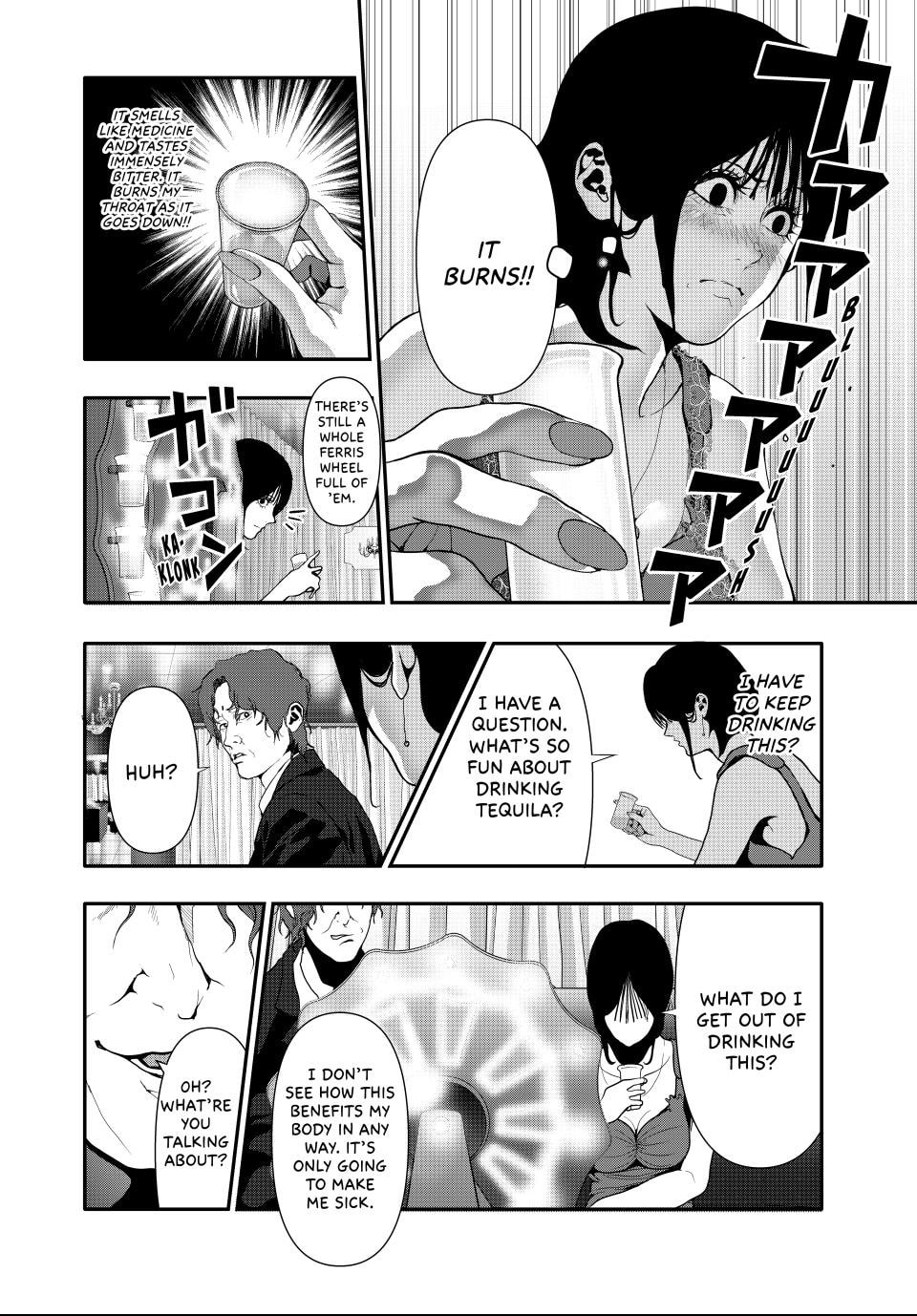 (Abu)Normal Chapter 55 page 4 - 