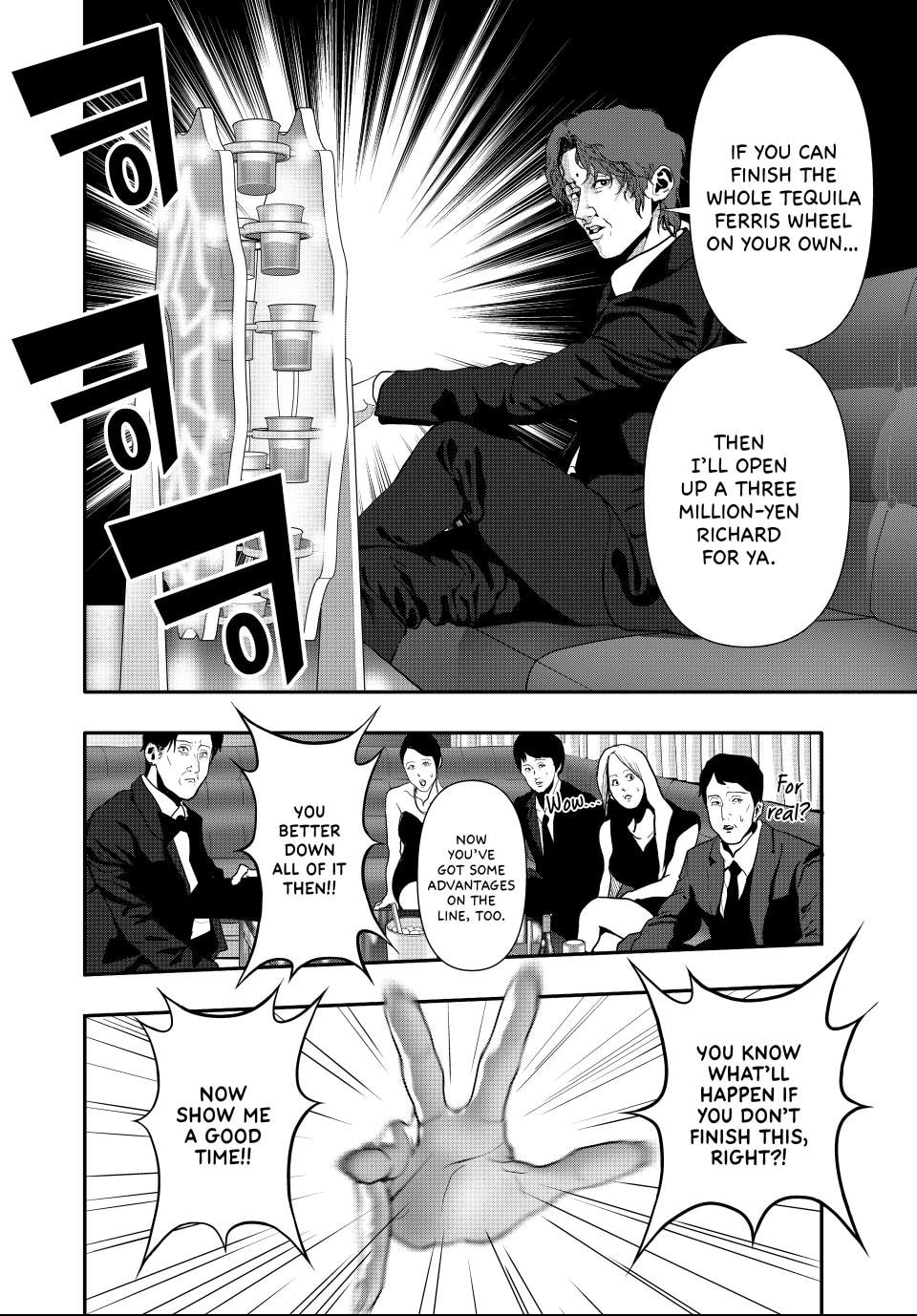 (Abu)Normal Chapter 55 page 6 - 