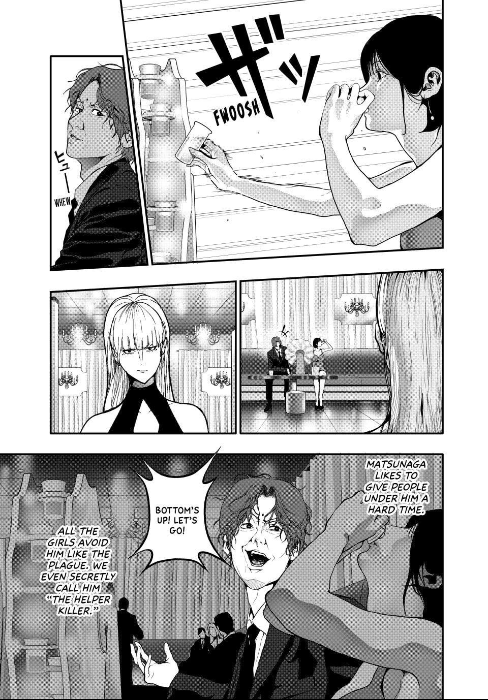(Abu)Normal Chapter 55 page 7 - 