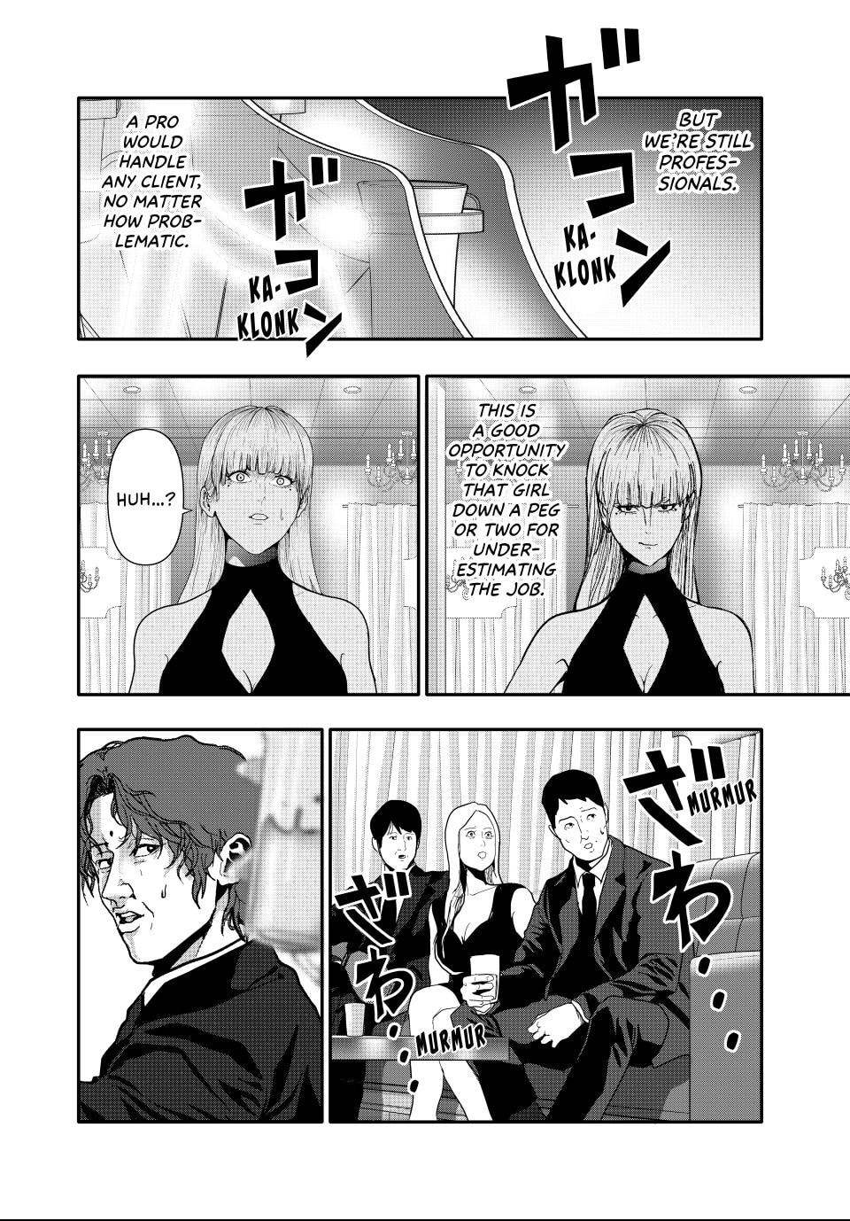 (Abu)Normal Chapter 55 page 8 - 
