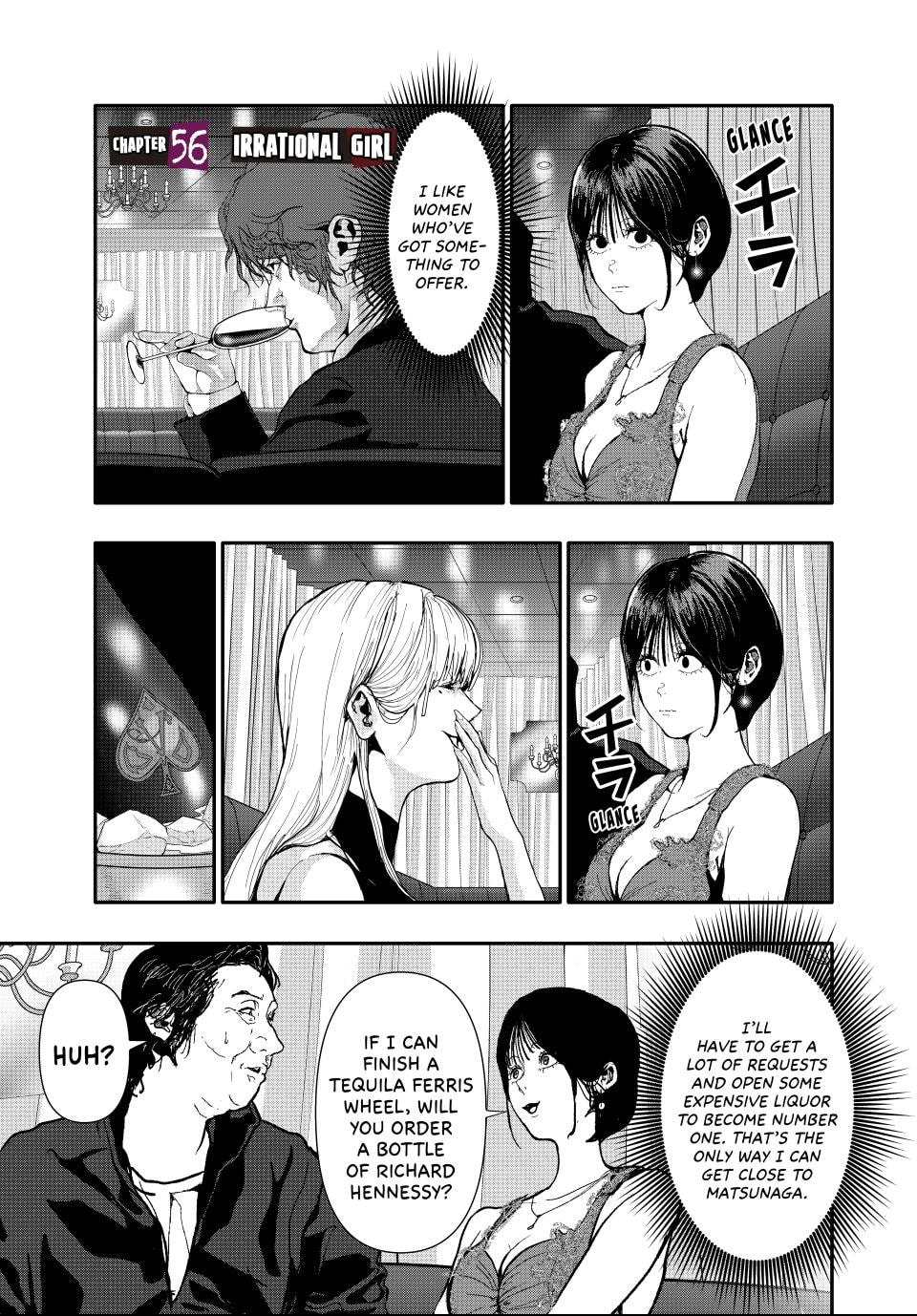 (Abu)Normal Chapter 56 page 1 - 
