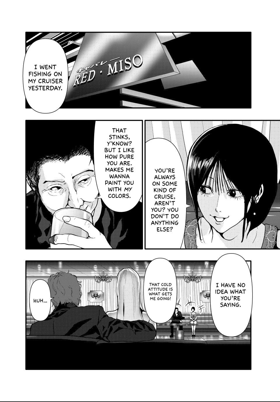(Abu)Normal Chapter 56 page 14 - 