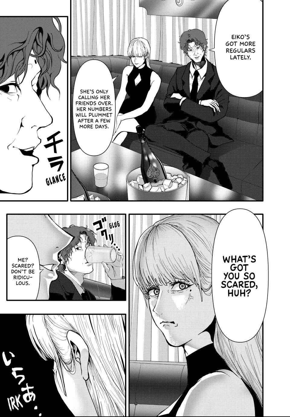 (Abu)Normal Chapter 56 page 15 - 