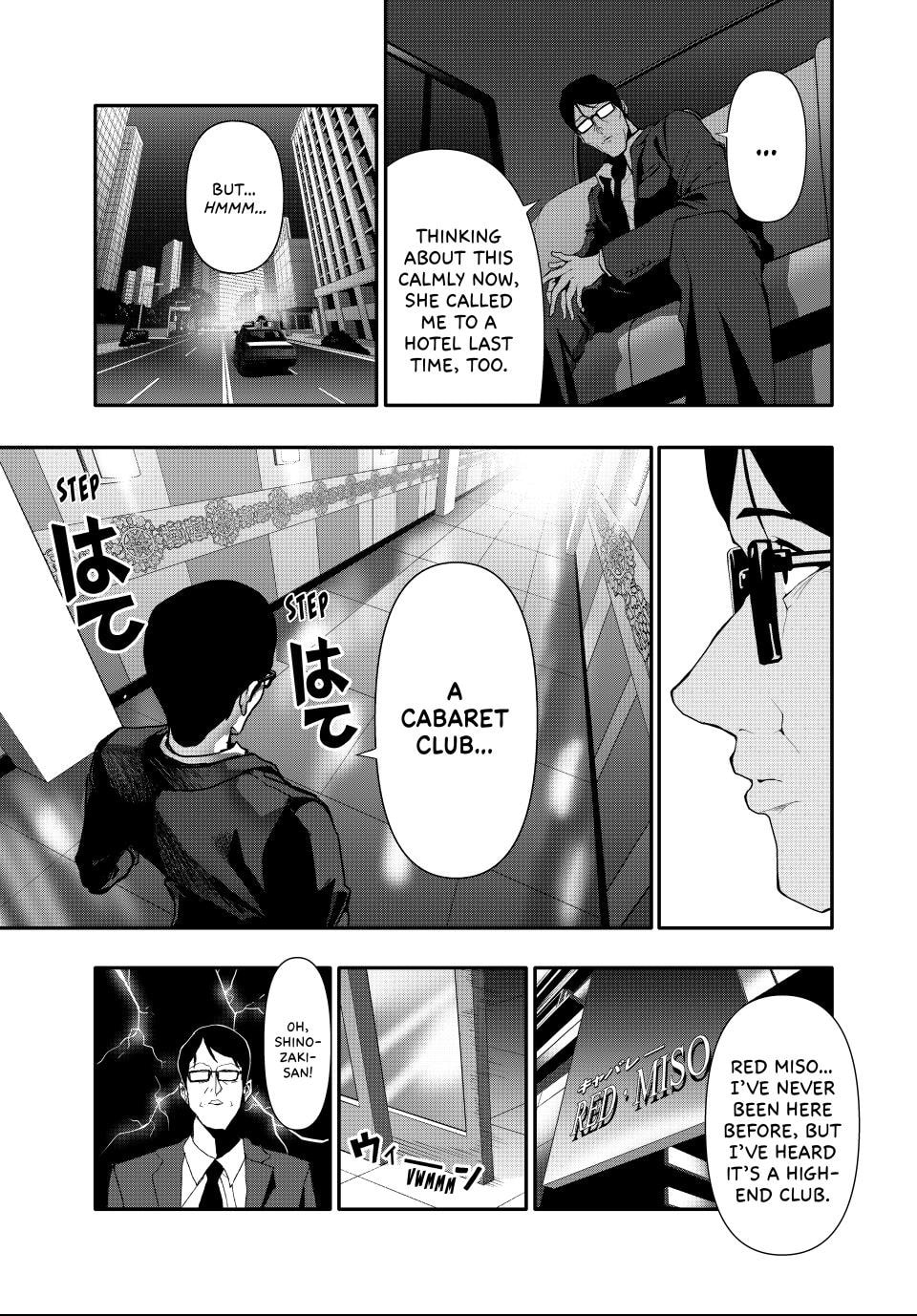 (Abu)Normal Chapter 56 page 3 - 