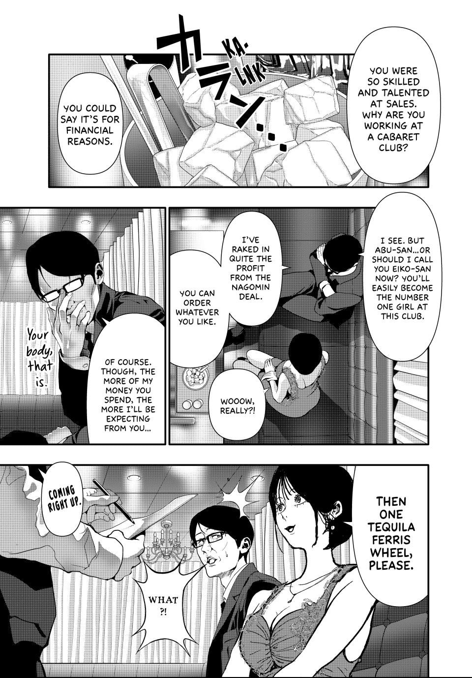 (Abu)Normal Chapter 56 page 5 - 