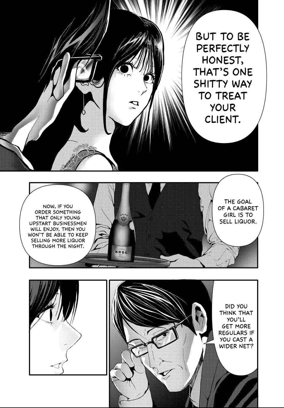 (Abu)Normal Chapter 56 page 7 - 