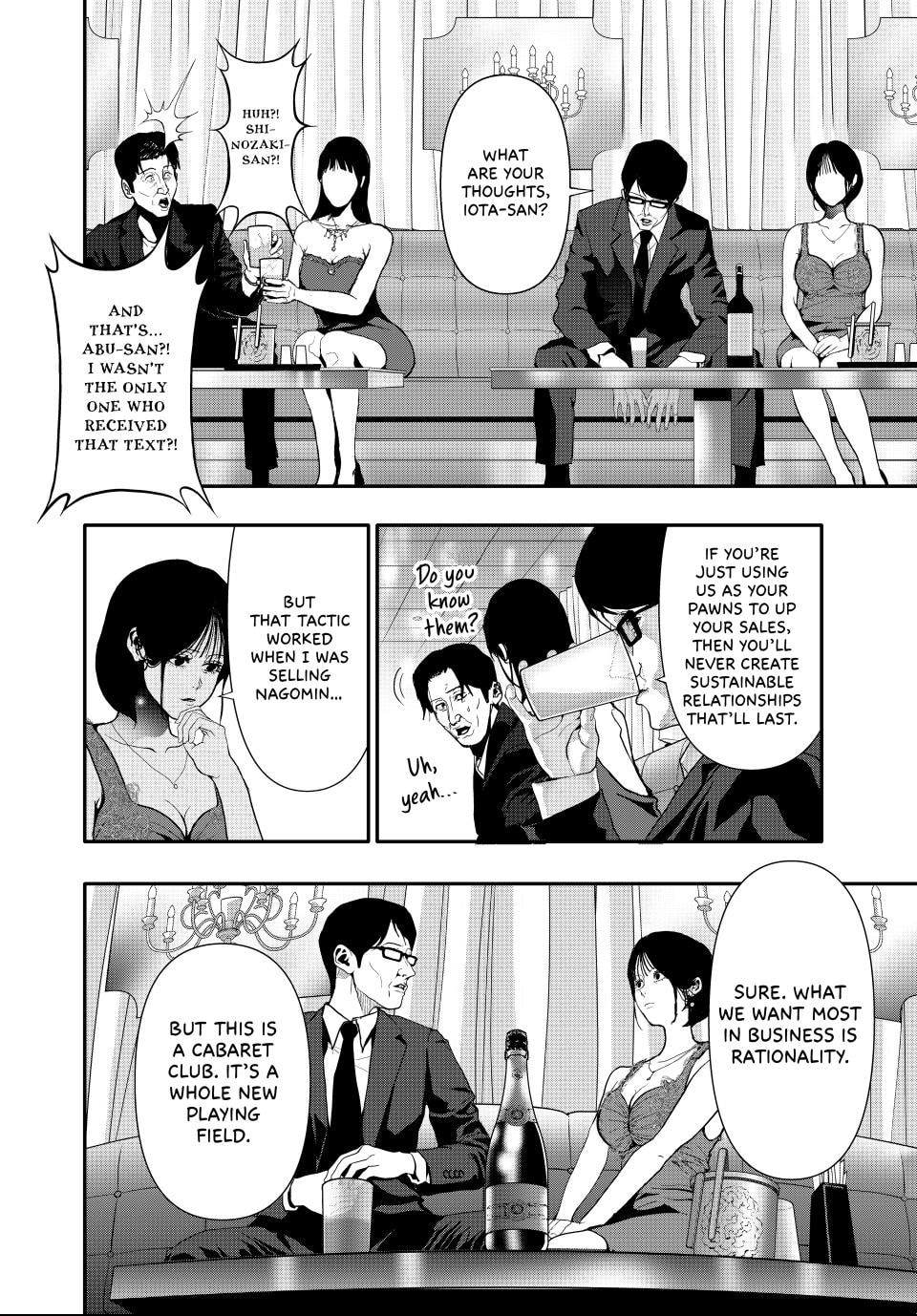 (Abu)Normal Chapter 56 page 8 - 