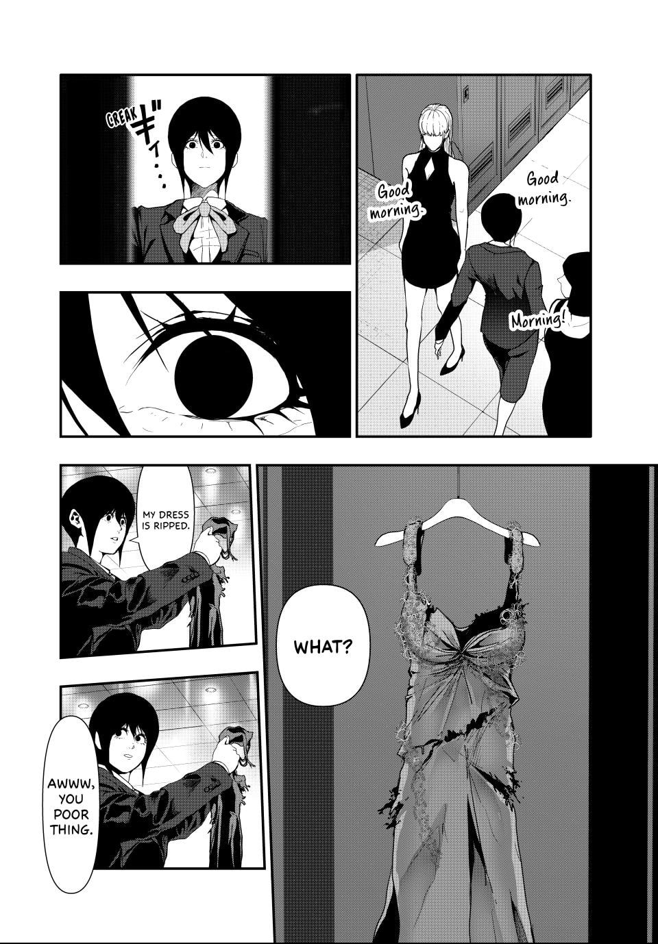 (Abu)Normal Chapter 57 page 2 - 