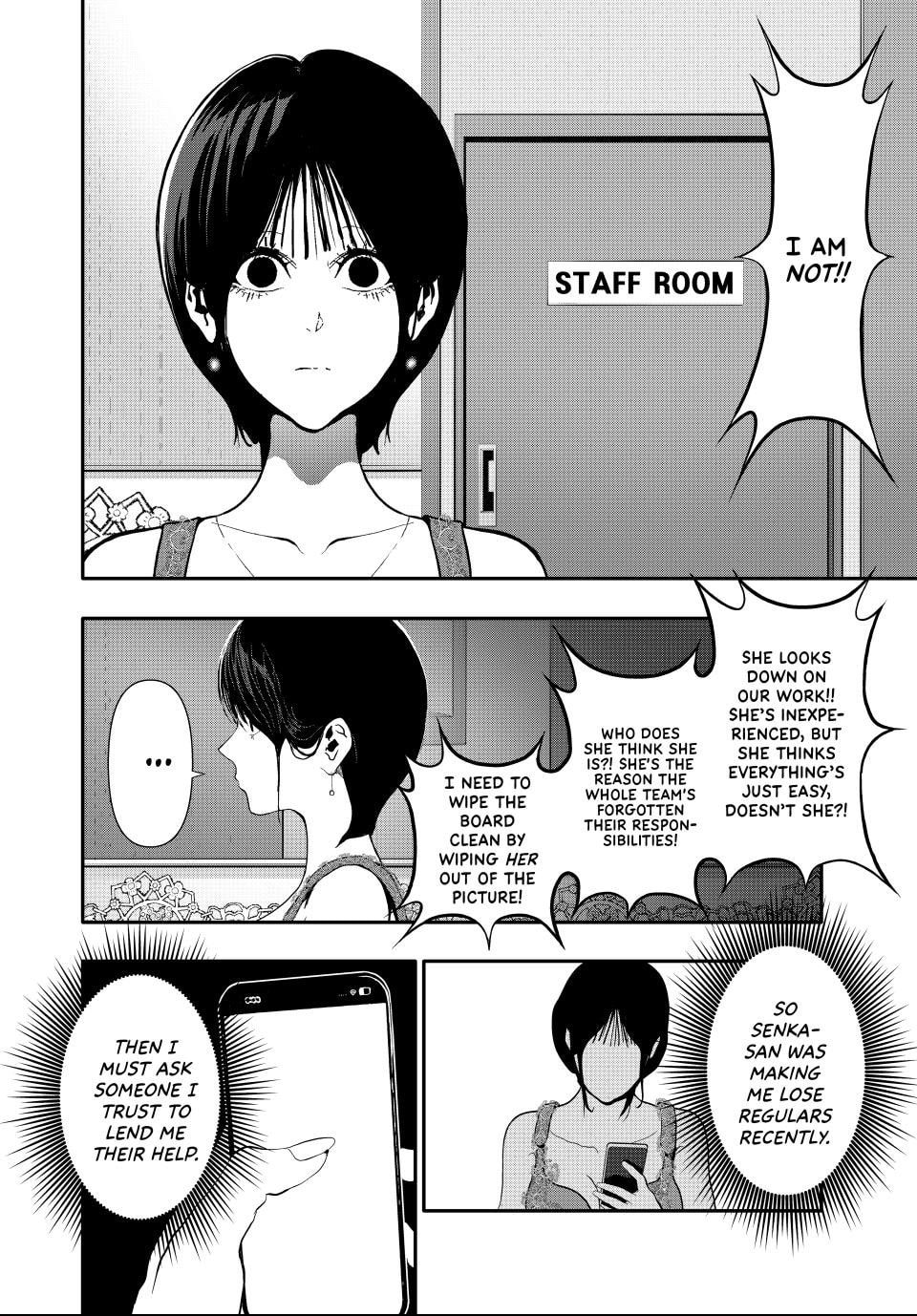 (Abu)Normal Chapter 57 page 12 - 