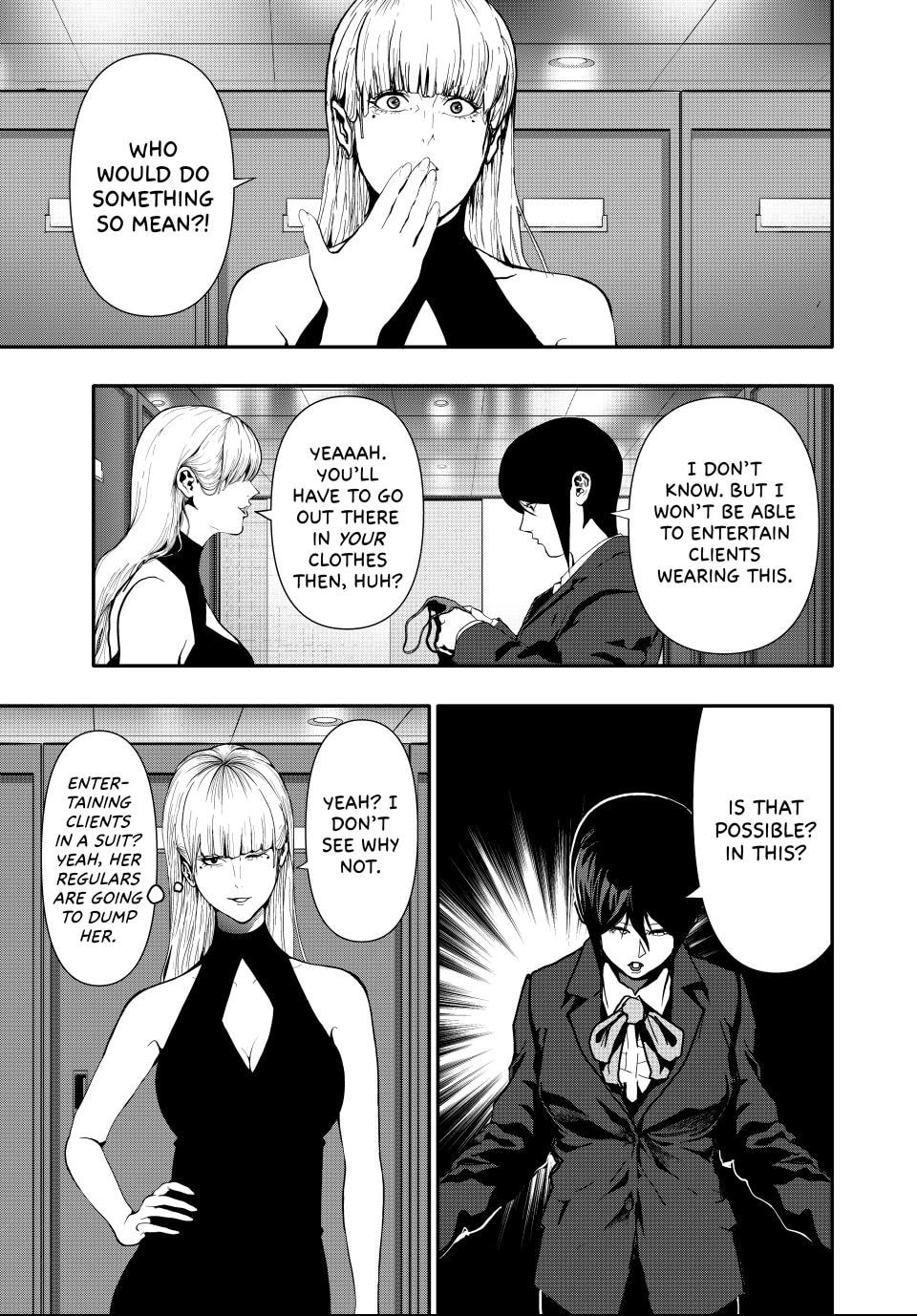 (Abu)Normal Chapter 57 page 3 - 