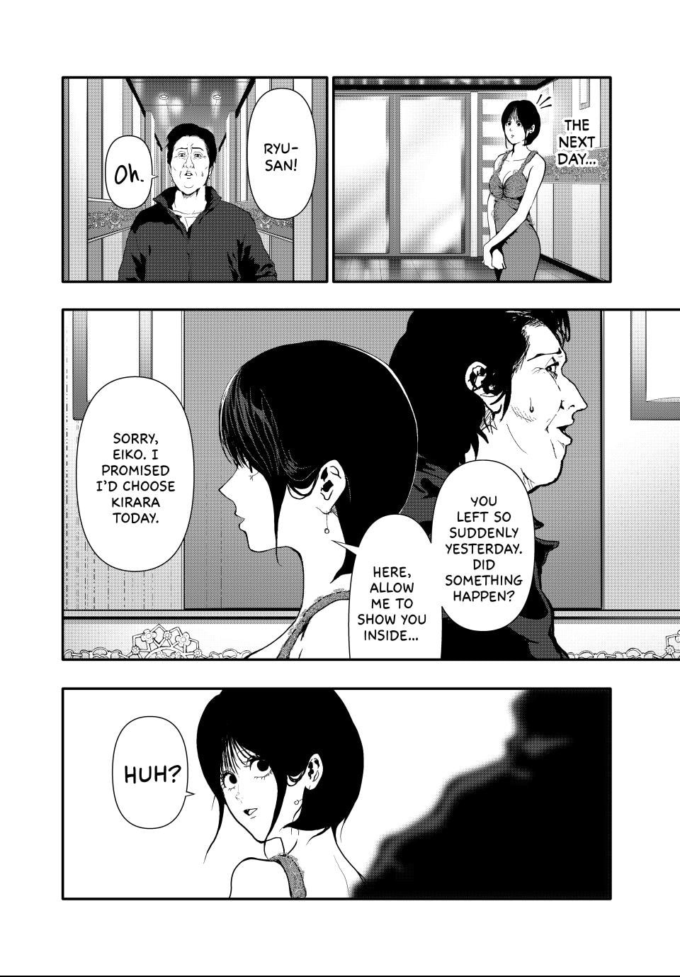 (Abu)Normal Chapter 57 page 8 - 