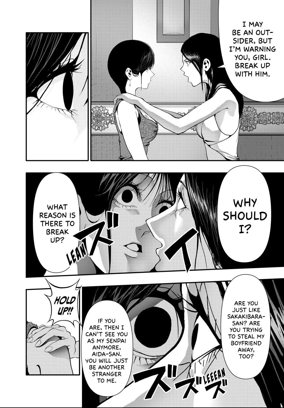 (Abu)Normal Chapter 58 page 2 - 