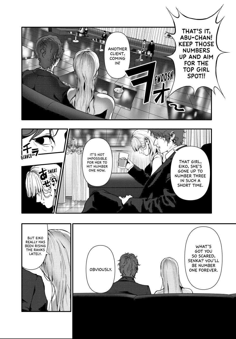 (Abu)Normal Chapter 58 page 16 - 
