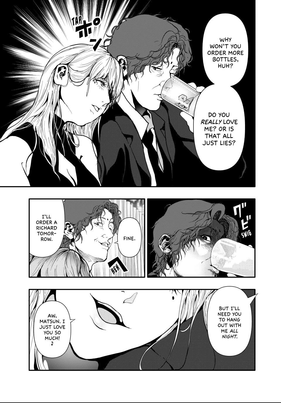 (Abu)Normal Chapter 58 page 17 - 