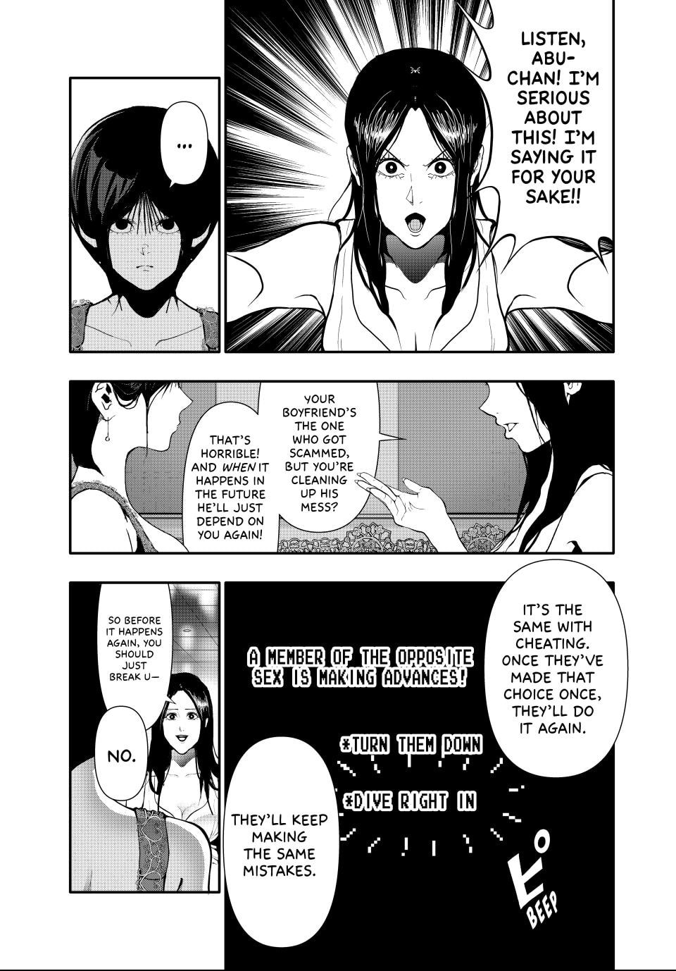 (Abu)Normal Chapter 58 page 3 - 