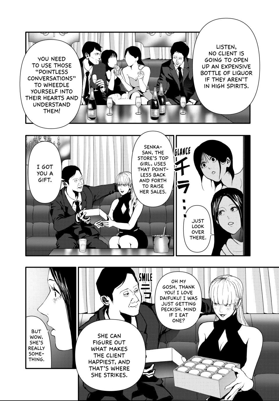 (Abu)Normal Chapter 58 page 6 - 