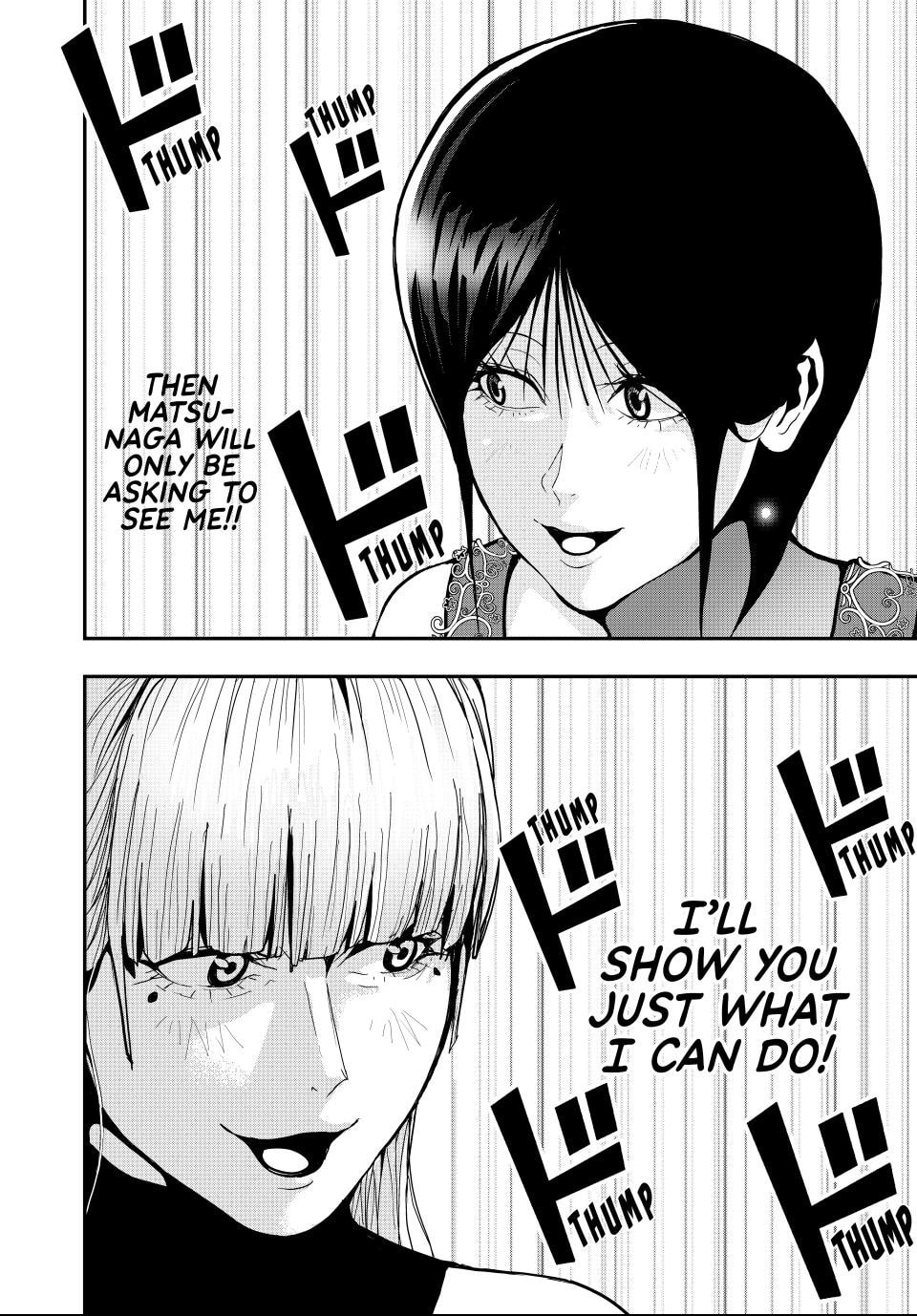 (Abu)Normal Chapter 59 page 4 - 