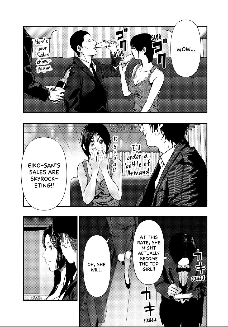 (Abu)Normal Chapter 59 page 5 - 