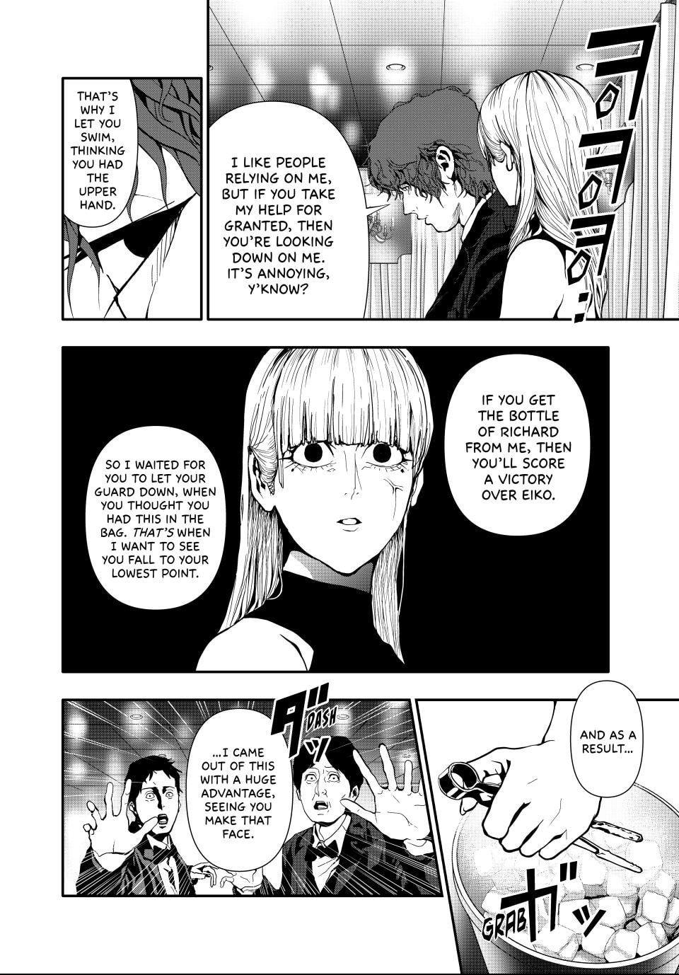 (Abu)Normal Chapter 60 page 2 - 