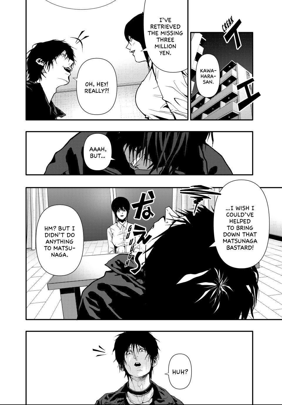 (Abu)Normal Chapter 60 page 12 - 