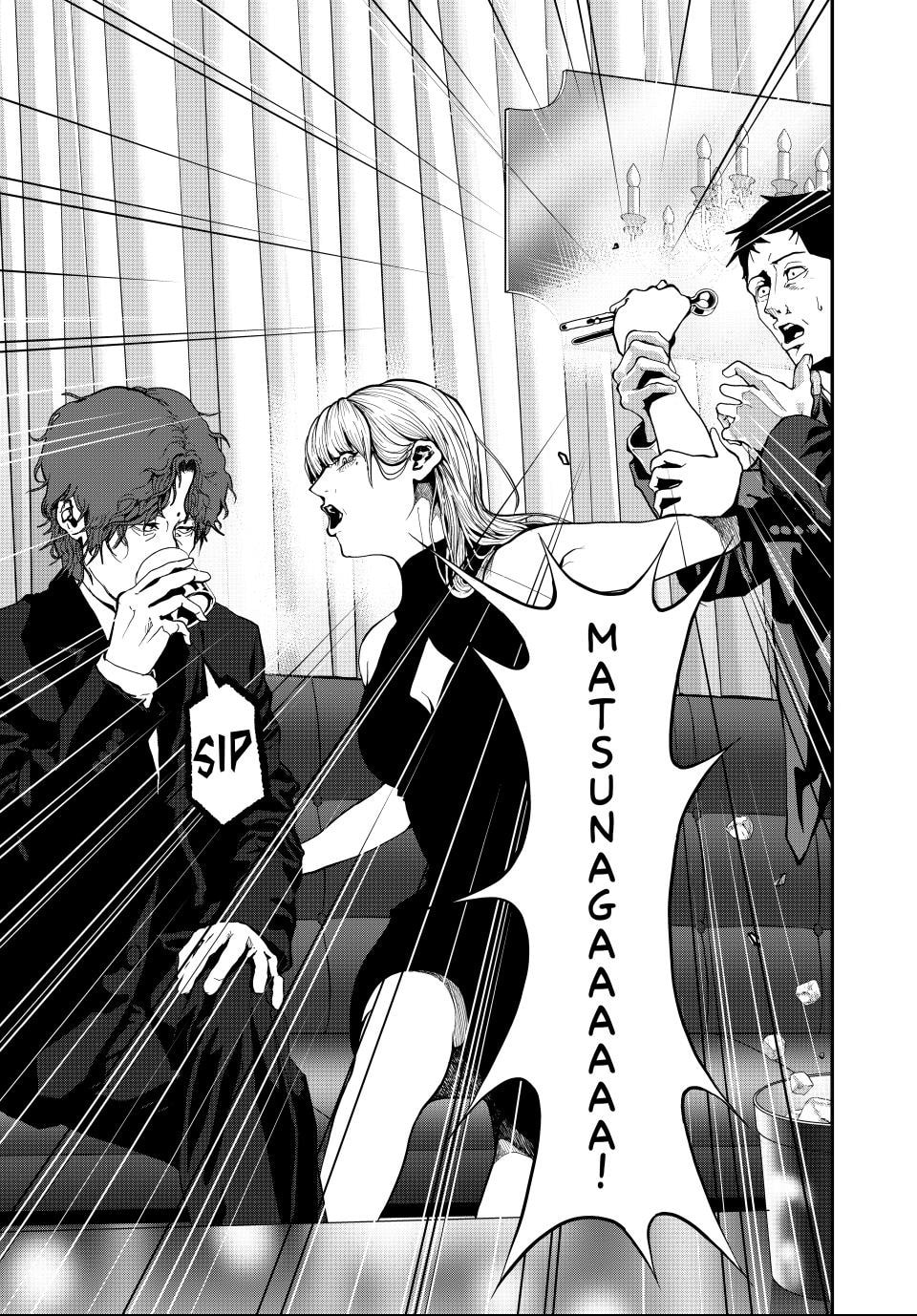 (Abu)Normal Chapter 60 page 3 - 