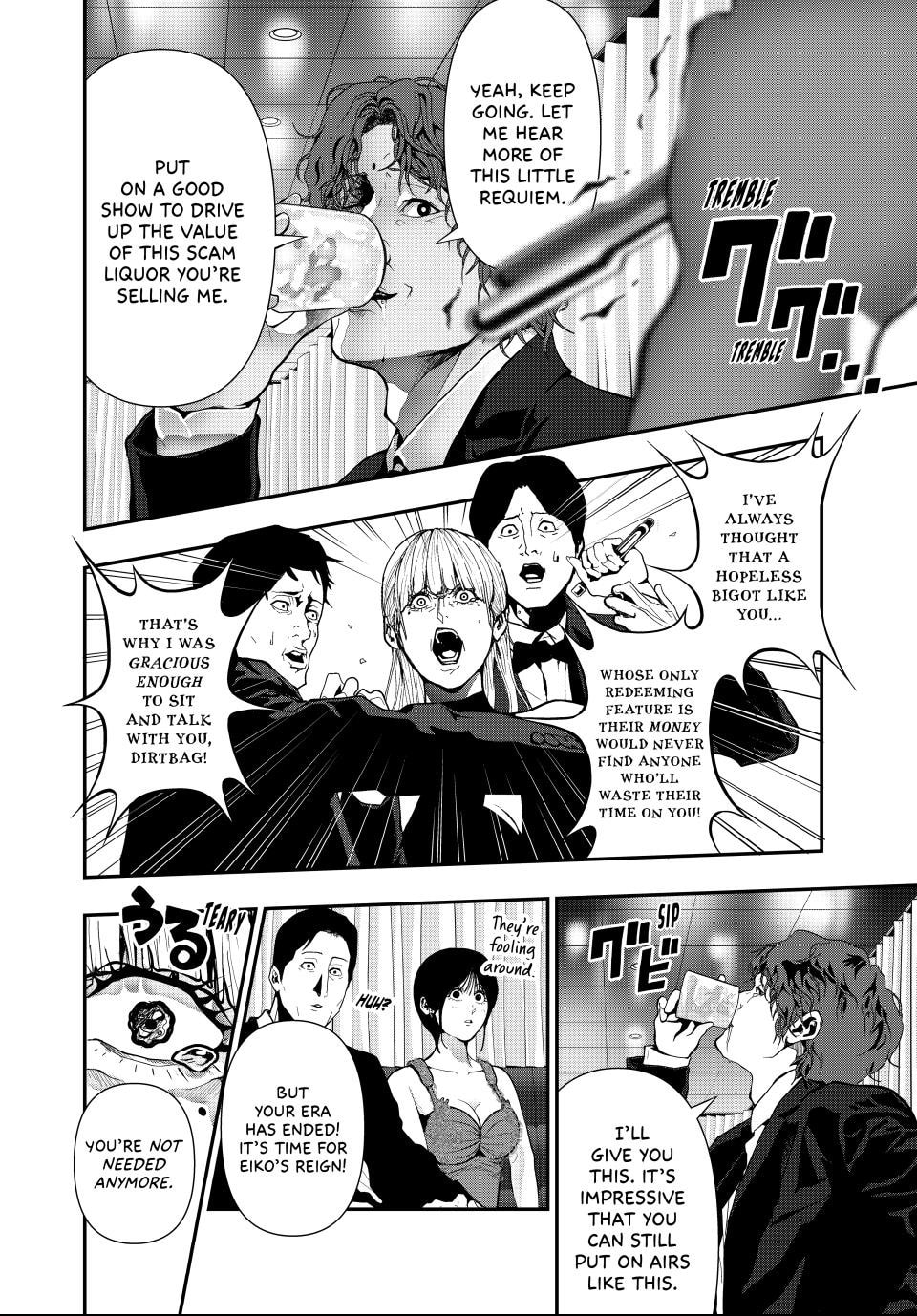 (Abu)Normal Chapter 60 page 4 - 