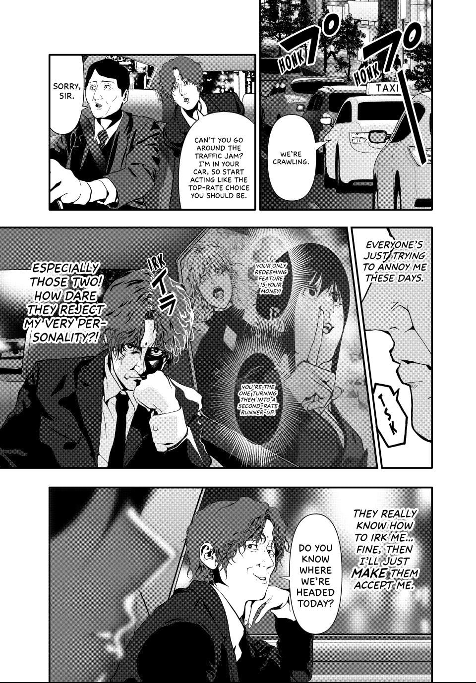 (Abu)Normal Chapter 62 page 3 - 