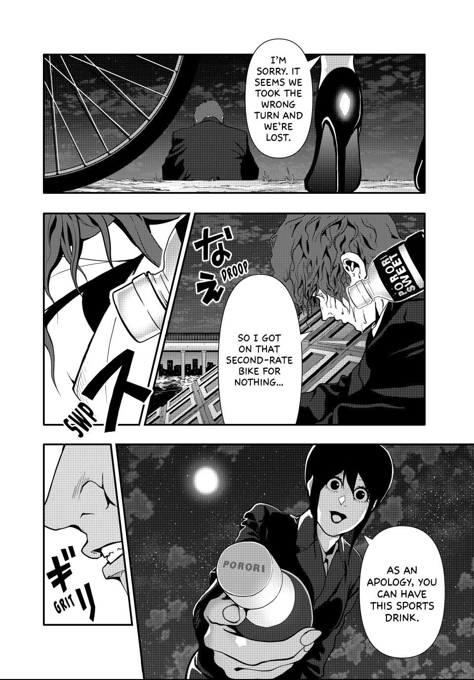 (Abu)Normal Chapter 62 page 8 - 
