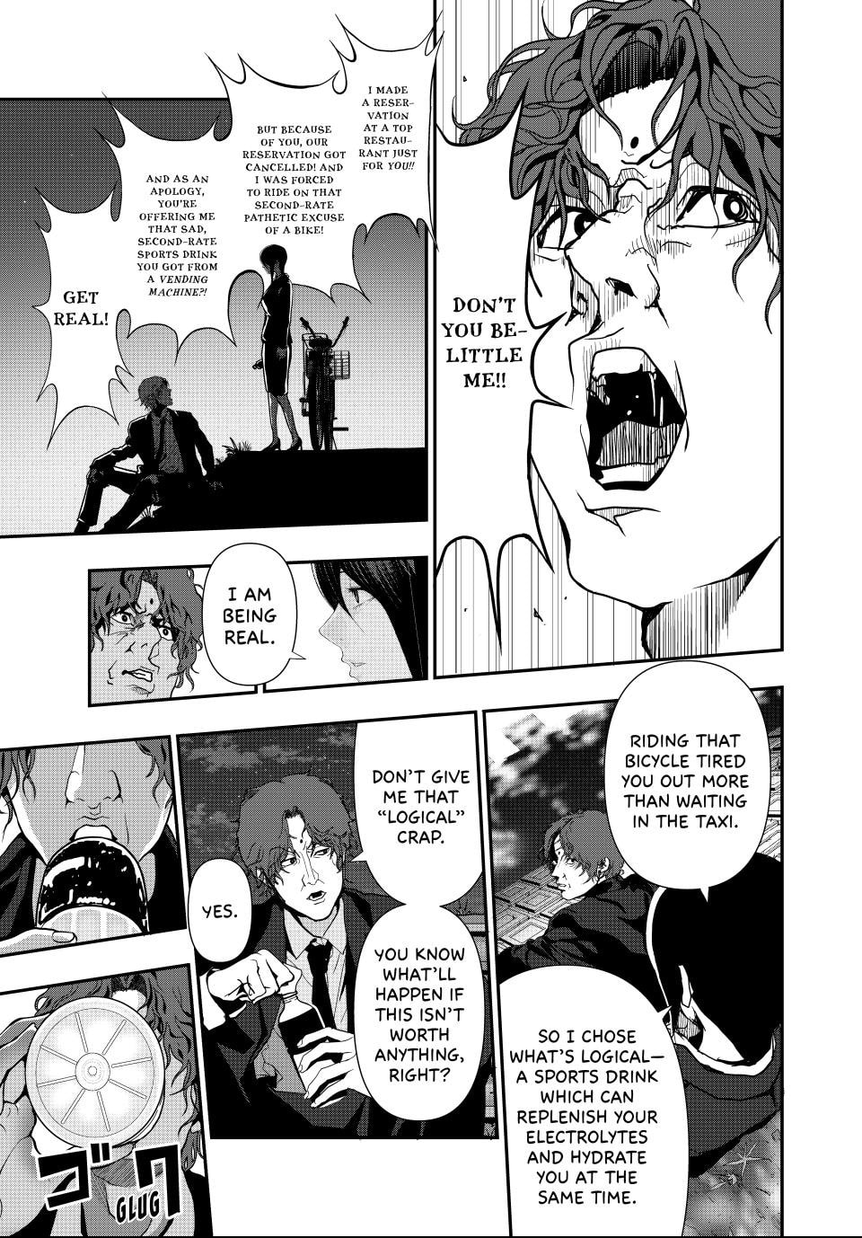 (Abu)Normal Chapter 62 page 9 - 
