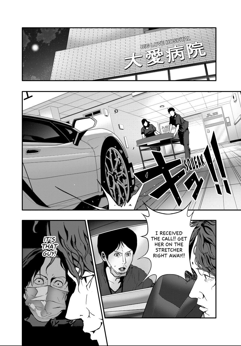 (Abu)Normal Chapter 63 page 12 - 