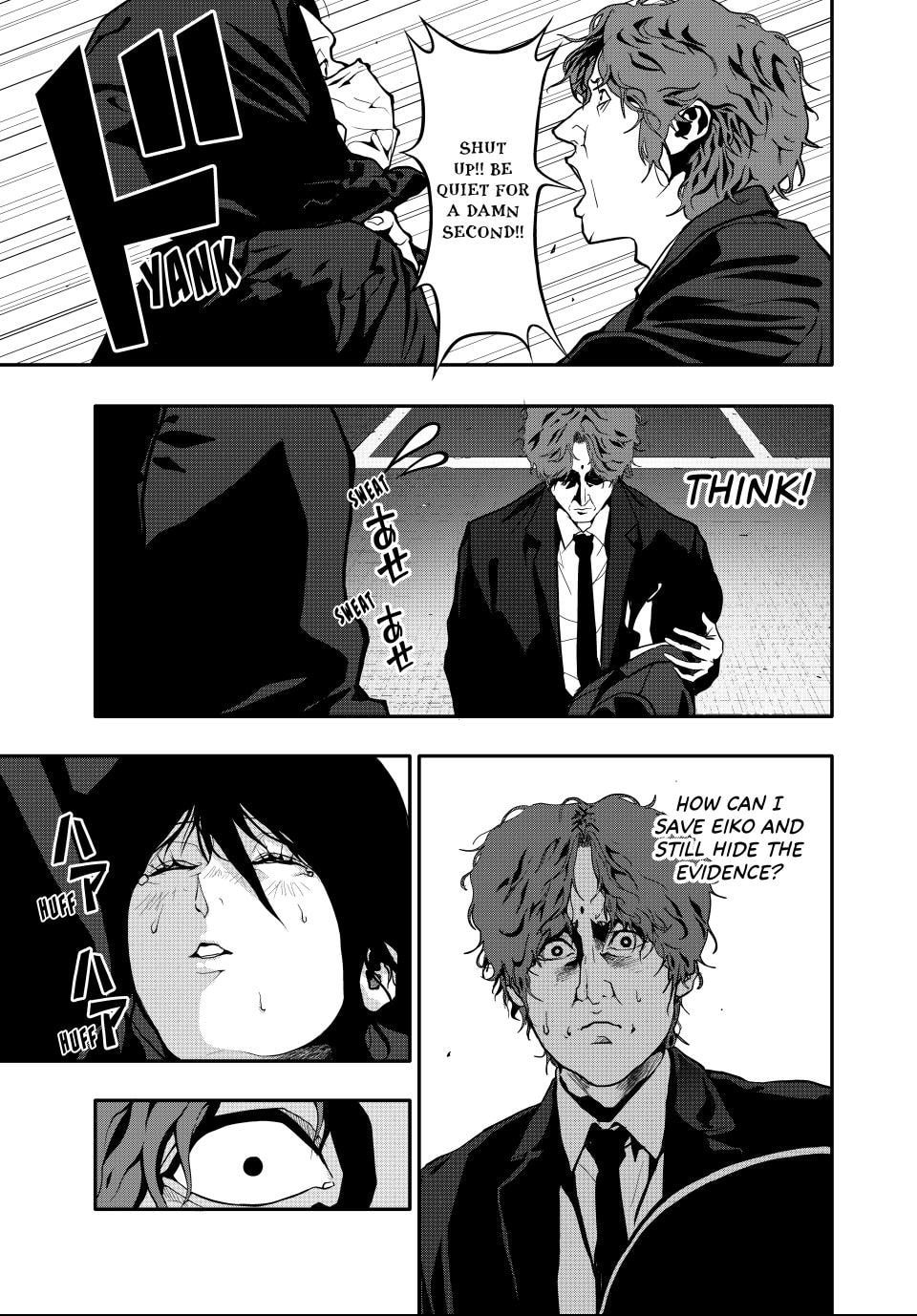 (Abu)Normal Chapter 63 page 5 - 
