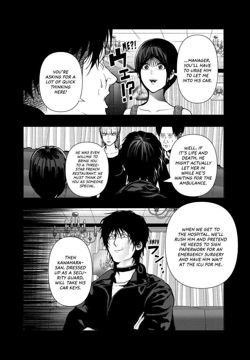 (Abu)Normal Chapter 64 page 4 - 