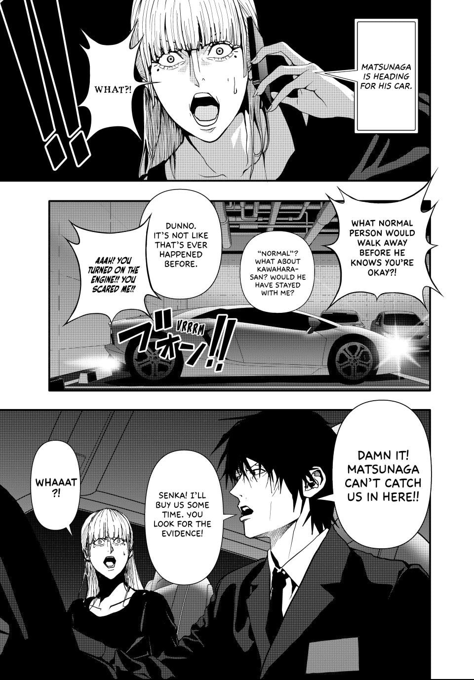 (Abu)Normal Chapter 64 page 7 - 